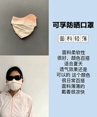 不被晒黑得靠物理防晒,测评6款防晒口罩