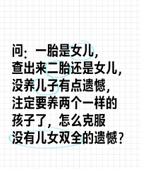 ��ô�˷�û�ж�Ů˫ȫ���ź���