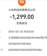 一人说一个,用过哪些小米产品?使用感受如何?一起来种草拔草