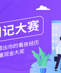 2024�������ռǡ��ڶ�������������Ӯ500Ԫ�ֽ��
