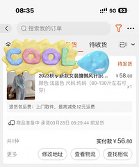 再也不信博主安利的网购衣服了!这加了多少滤镜,这是同件衣服?