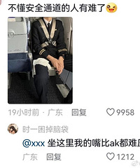 [��Ŀ]�ɻ��������Ŀ���˧����ͣ�ʲôʱ�������������