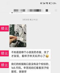 ��Ϊһ��У���������������ôһ������ˬ