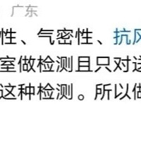 祖孙俩连人带床垫被风卷下20楼!你还敢做落地窗吗