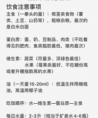 养成生活化减脂的习惯,我1个月瘦了9.5斤