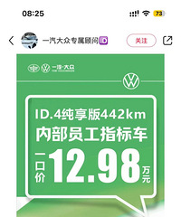 ���ڴ���ƽ̨ID4c������12.98��