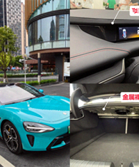 �⻷�Լ�С��SU7���ֳ����ܷ��ֵĲ۵�