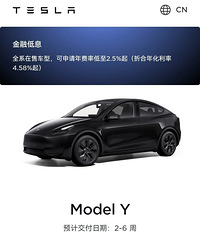 ��˹��Mmodel Y�Ǽ�5000�������Ż�ȡ�������ɫ�����ǿջ�