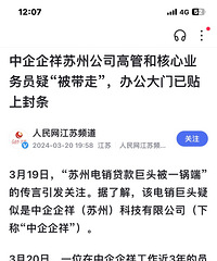 �������Ĵ����н鱻����