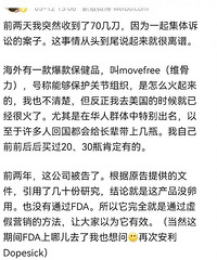 说说那些年交过的智商税…想问还有什么是真的