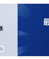 房价为何看起来没跌很多?现在到底要不要买房呢