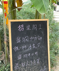 ��ҵ���޹�������Ѻȿ��ȣ����ѣ����ܰ����ȿ�