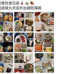 亲测,碳循环这样吃不长胖还能掉秤!火锅小面蛋糕,都不放过