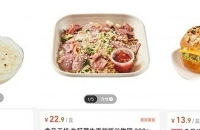 盒马无限回购榜TOP10!懒人主妇离不开盒马