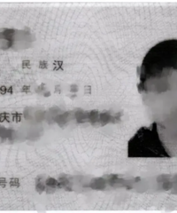 重庆一女子死亡25年竟借款百万元?