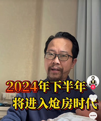 �������ԣ�¥ǧ���ַ��������ۣ������������°��귿�ӱر��ǣ�