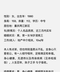 80��159CM�ĵز��н�С������飬Ů��18�������