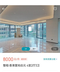 �о����跿�ȸ߶˷����ó��⣬��Ԫ����6ǧһ����