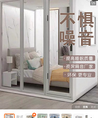 谁来劝劝我队友,他居然要买玻璃隔音房来放床?!