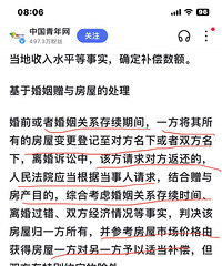 ���㷿��������أ�4��7����߷����ڻ����ͷ��ӵ�����˾������