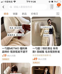 这家女装清仓打折好便宜啊!一杯奶茶钱买衣服