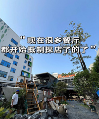 ˵һ˵ΪʲôЩ̽ϰ巴