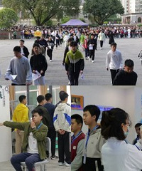 ʮһ�к�����ѡ�ν�����¼ȡ�ʳ���