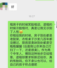 ������ķ��ӣ��������Լ��ķ��ӣ����õ���������