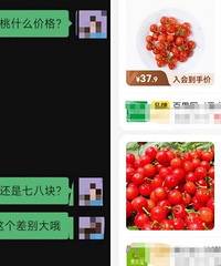 今年的樱桃都是哪些土豪在吃啊?