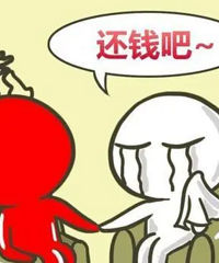 这次是真的被骗钱了……