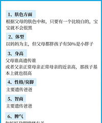 �ְֵĻ��򣬱�����̳���Щ���������ɲ�����