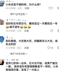 Խ��Խ��С��SU7�����˶��ʸߴ�40%��������