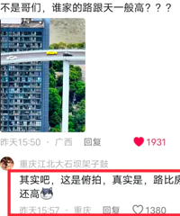 ������⳵Ϊʲô�ܳ�Ϊ�й�����Ӳ�˽�ͨ����֮һ