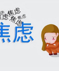 工资延迟发放老公也降薪,压力好大