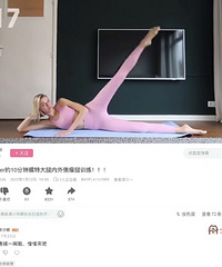 奉劝想瘦大腿又不喜欢跑跳的人,去练这几个动作