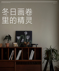 北大资源80㎡,怪不得都爱中古风,这质感绝了