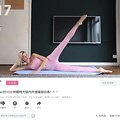 想瘦大腿就快去练这个
