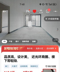 香港置地约克郡禧悦的成交价又降了,还会下跌吗