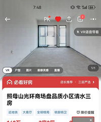 香港置地约克郡禧悦的成交价又降了,还会下跌吗