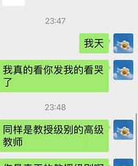 学心理咨询的班主任带出来的孩子是什么样的?慕了
