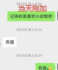 ���������ǲ��������������ˣ����Ǹ��Է���΢�������¼