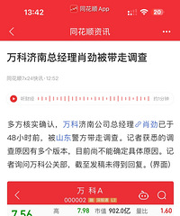 ���٣��������Ʊ������г����ֻţ�
