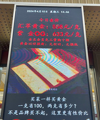 谁说黄金买不起?这个黄金批发中心,不仅便宜,款式还超级多!!