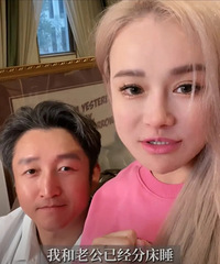好奇,现在的夫妻都开始住“标间”或直接分房睡?