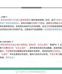 [ע��]ר�����ѣ������ֺ���ҩ�����ˣ�����ҩƵƵ����������