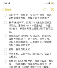 89��170CM������С������飬ϣ���Է�85~92��