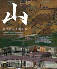 万科御澜道125㎡,入户玄关的绿植美爆了