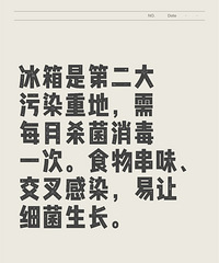 冰箱是最大的细菌培养皿?你家冰箱多久清理一次