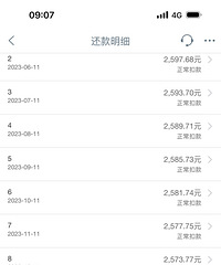 ���ʽ���3.75�ˣ�ÿ��ʡ100�࣬�������ѿ�15��