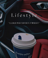 什么样经济条件能星巴克自由?和老公年薪50万+,喝起都还肉痛